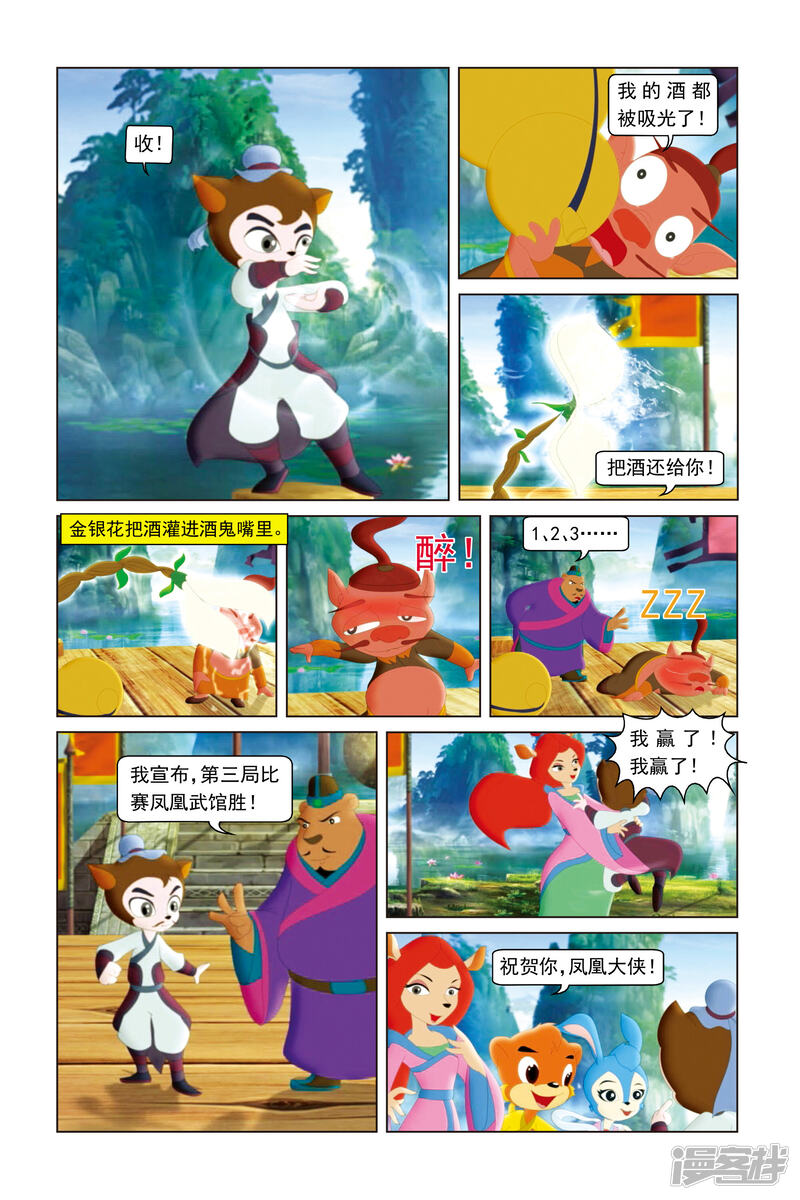 第16页