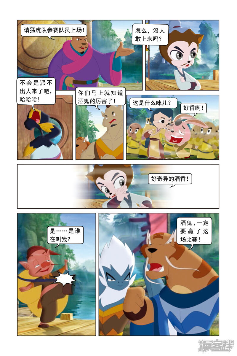 第4页