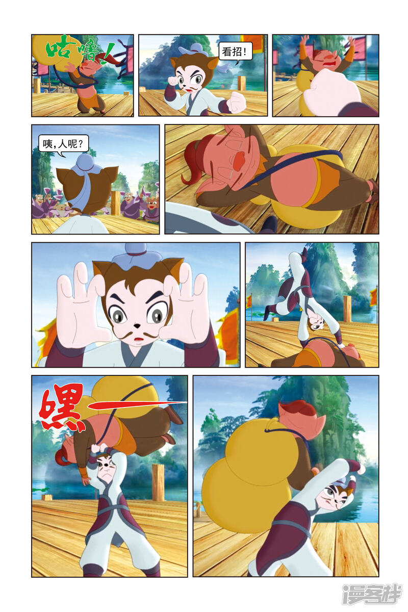 第7页