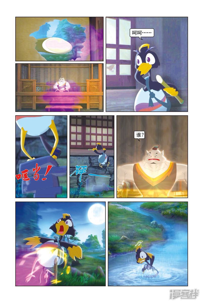第13页