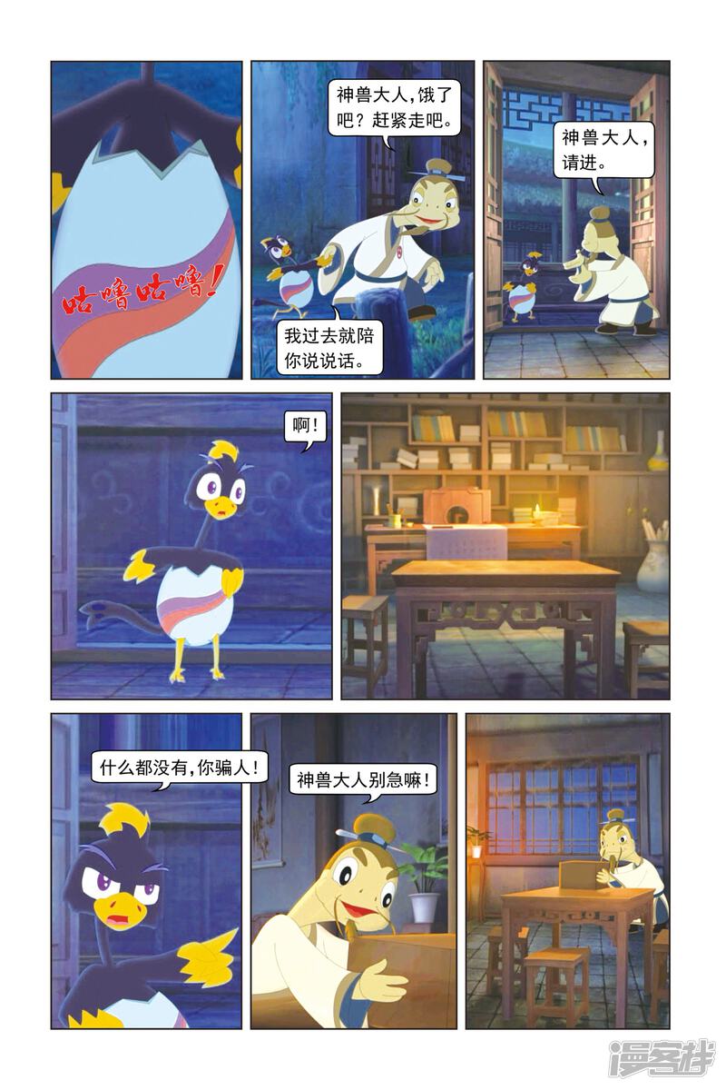 第4页