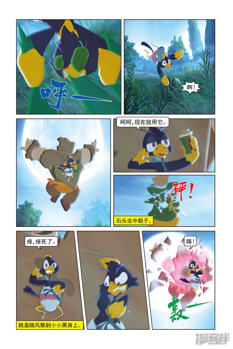 第10页