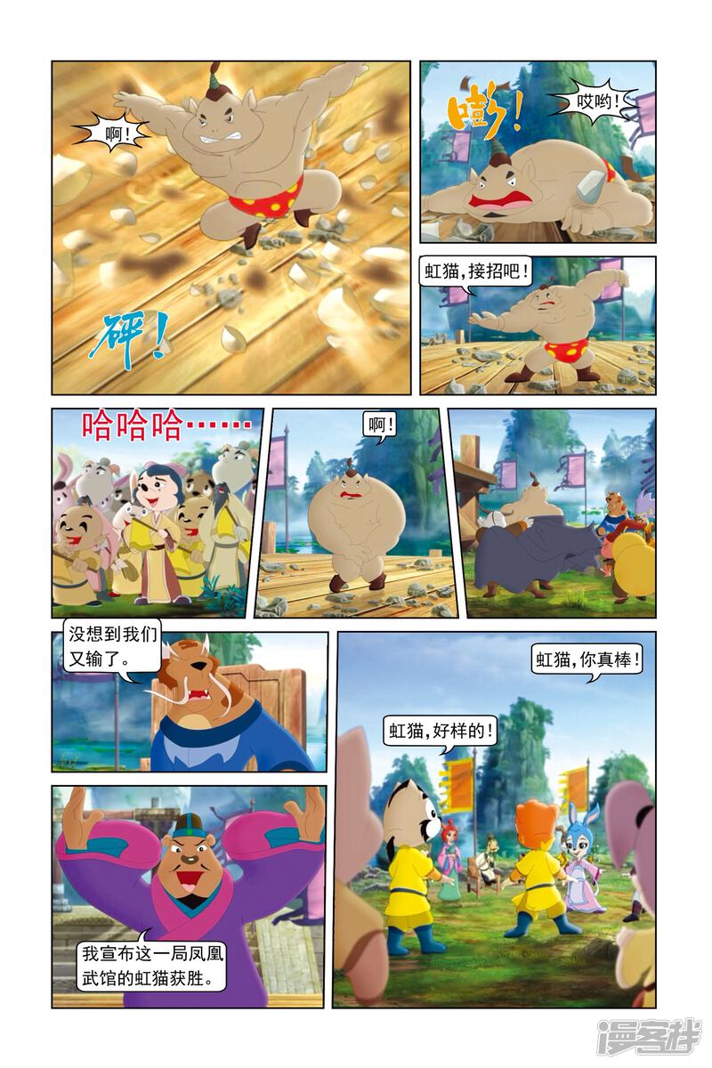 第12页