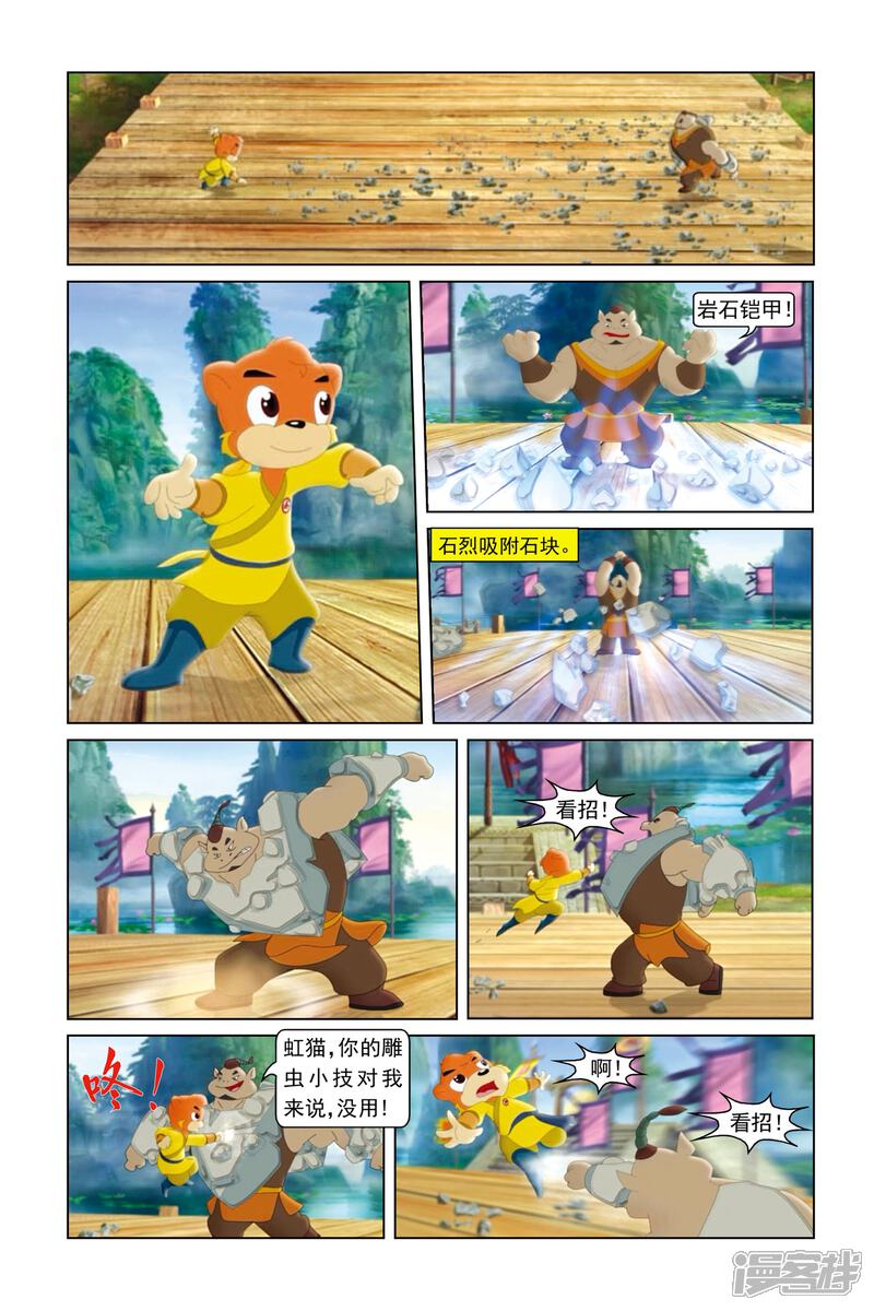 第3页