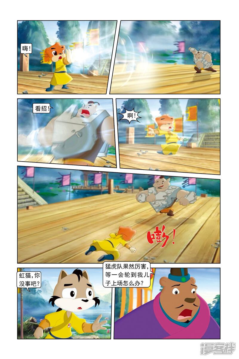 第4页