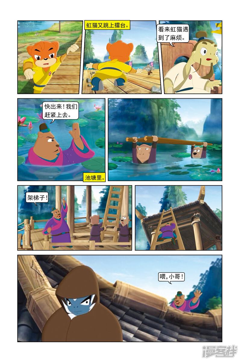 第6页
