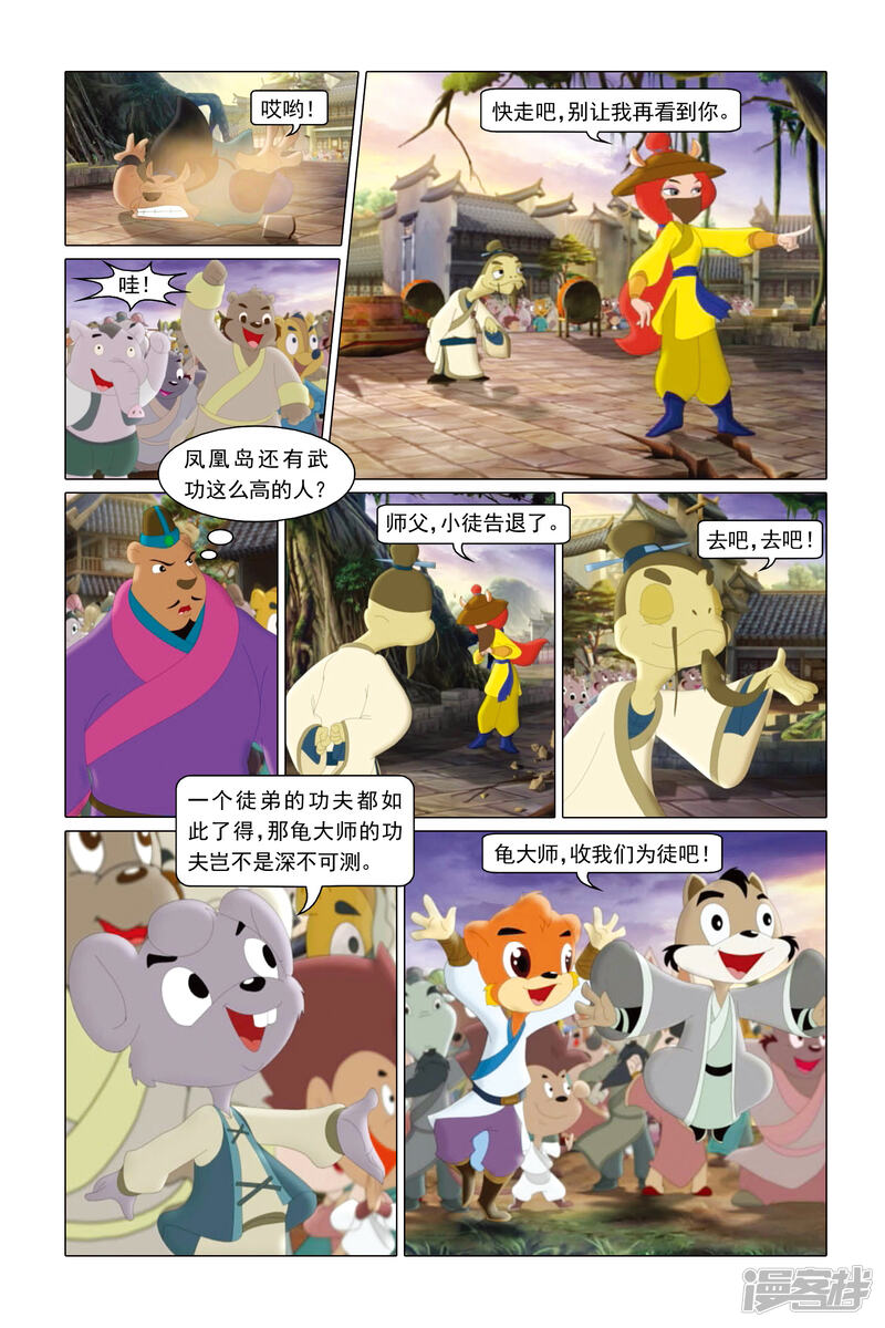 第17页