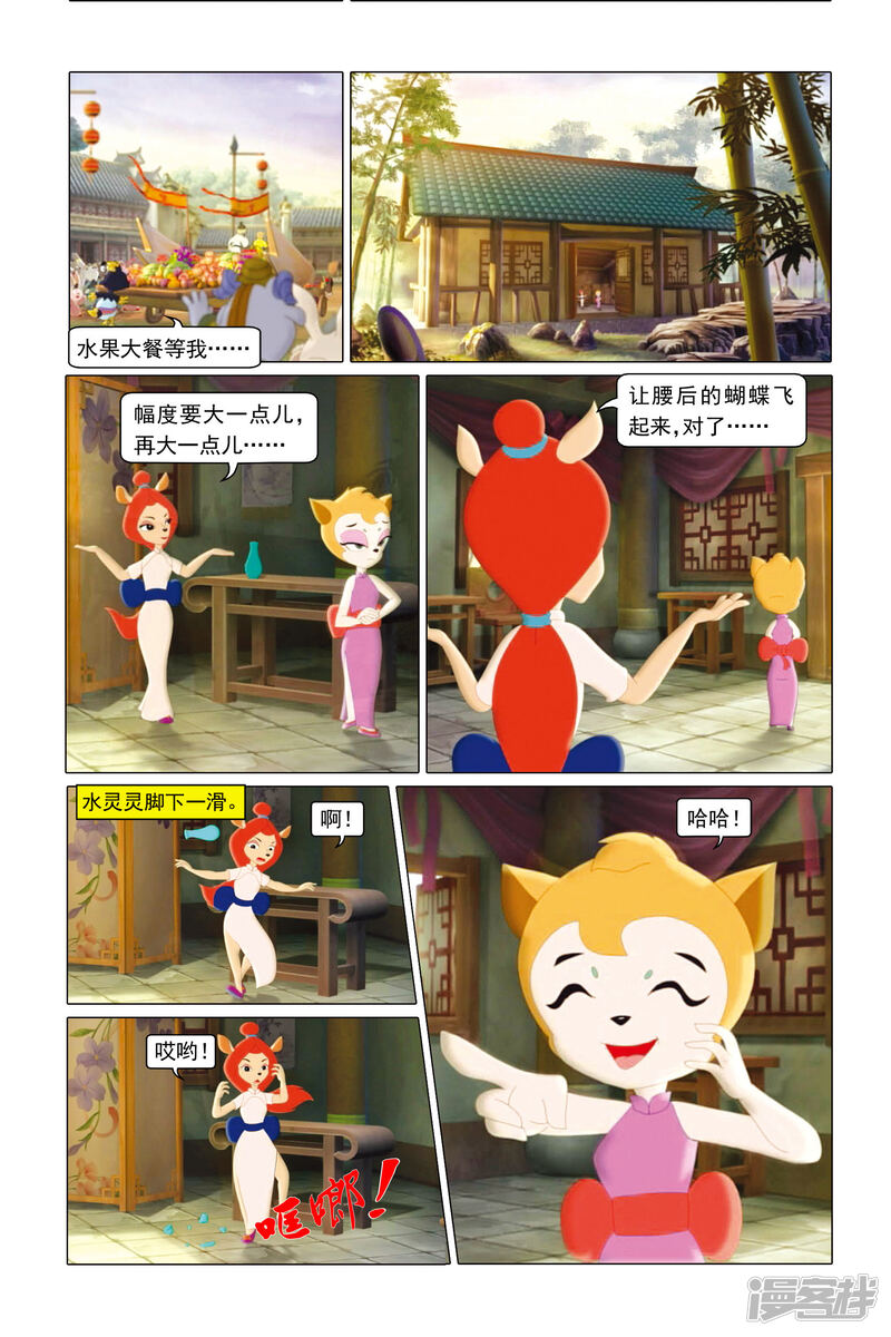 第3页