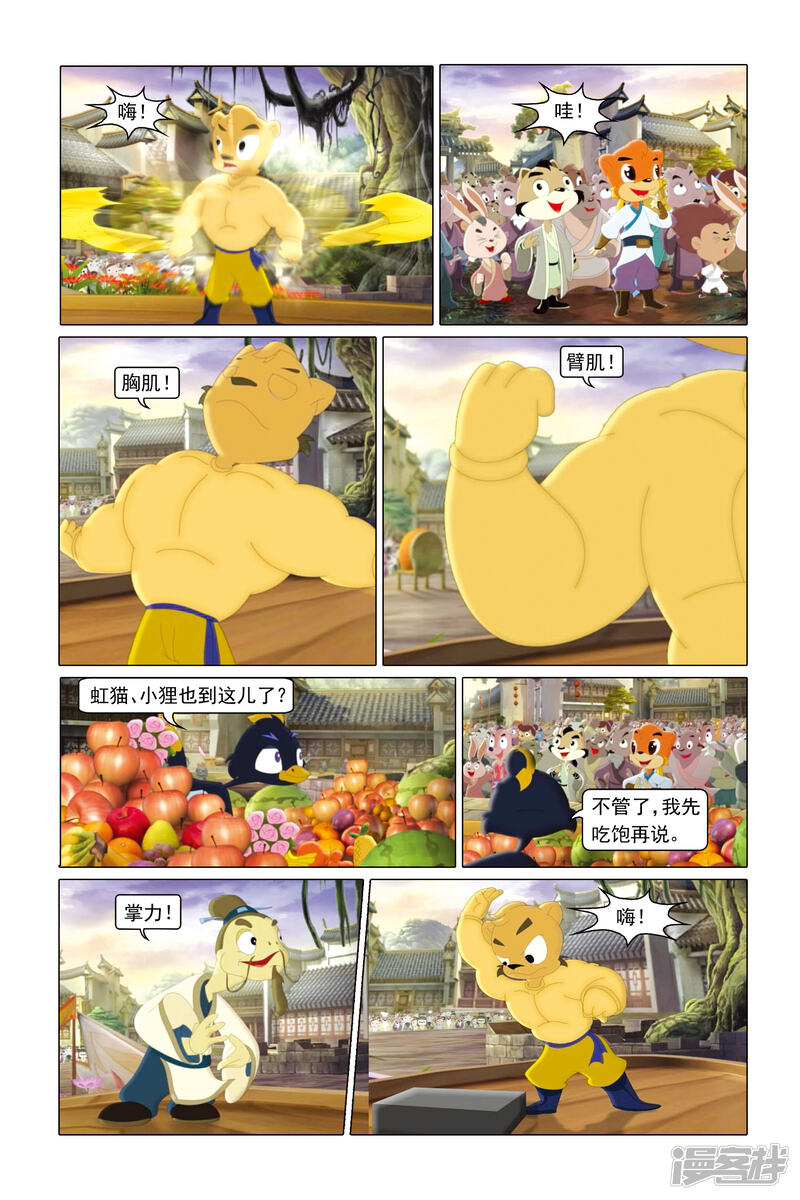 第5页
