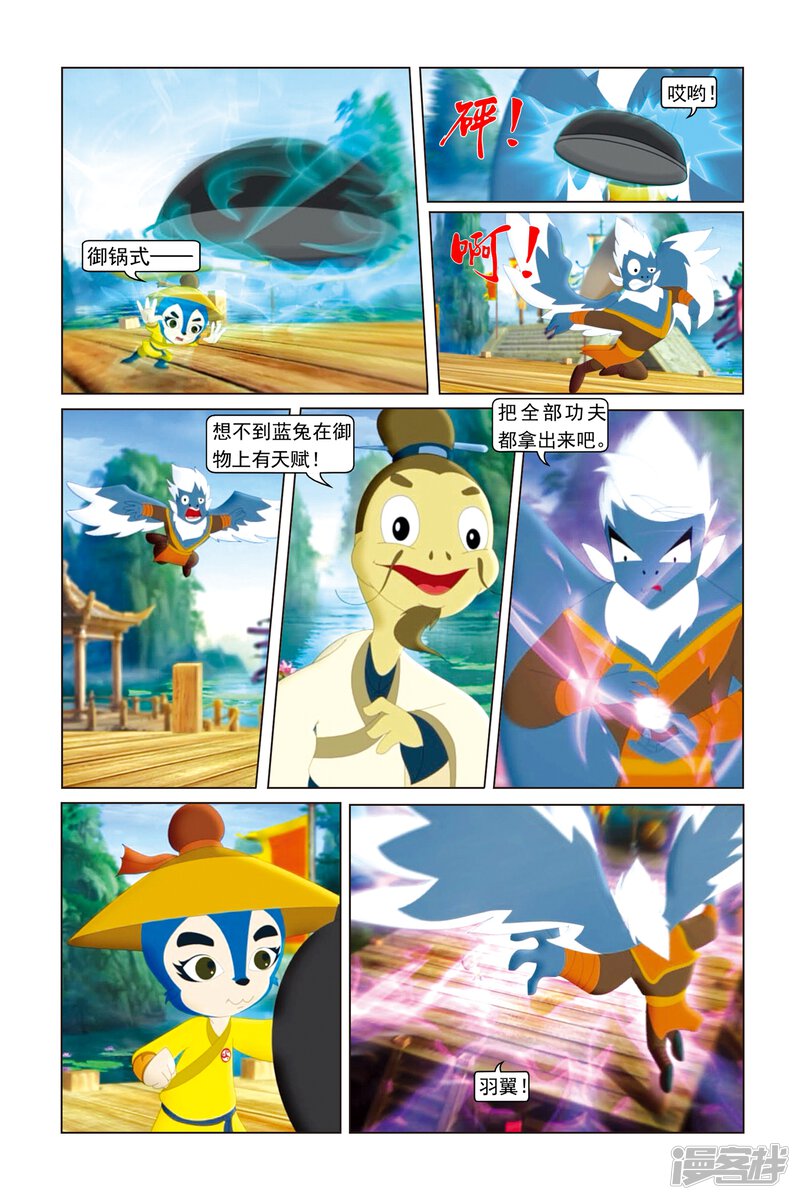 第11页