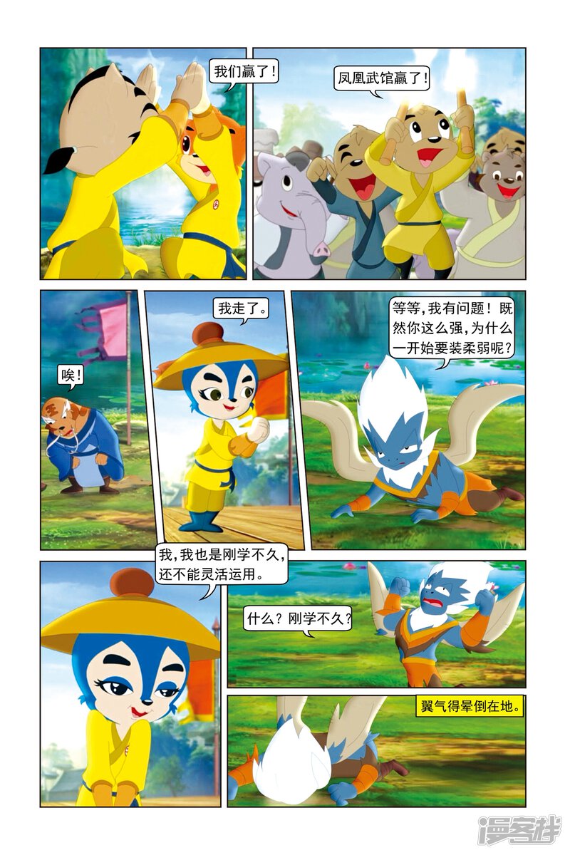 第16页