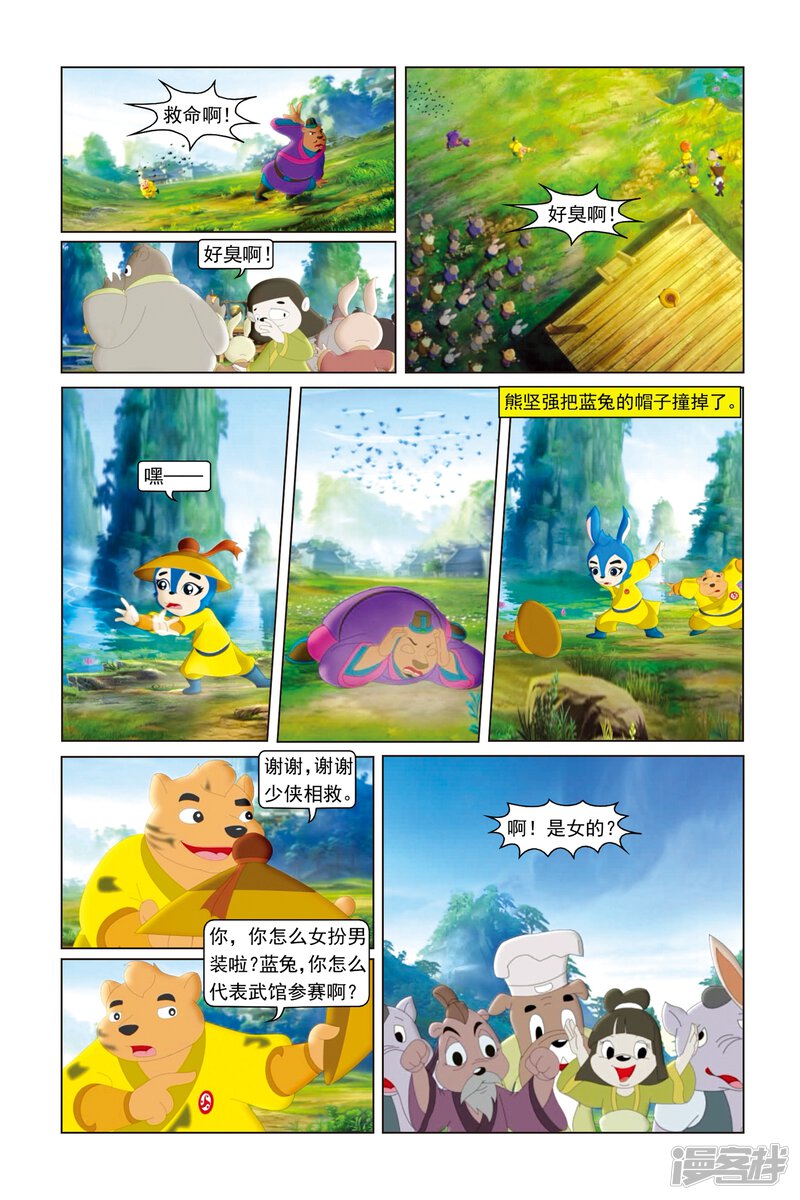 第17页