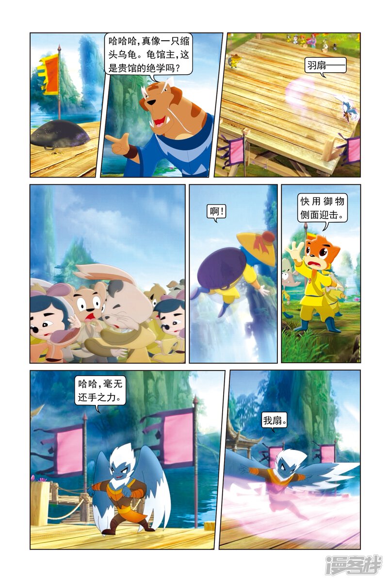 第5页