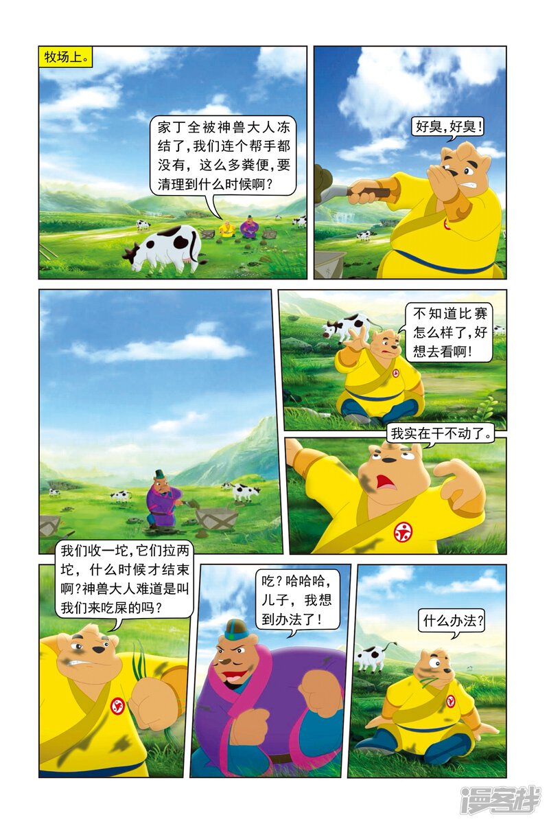 第6页