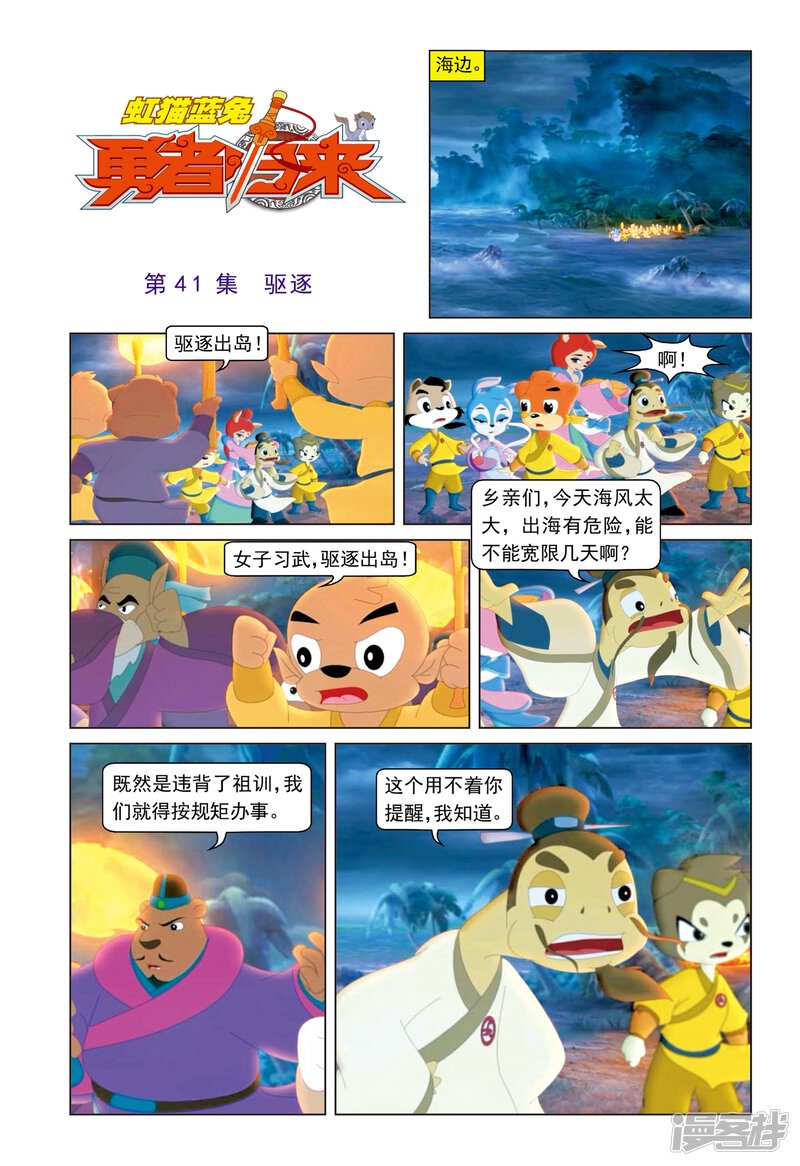 第1页