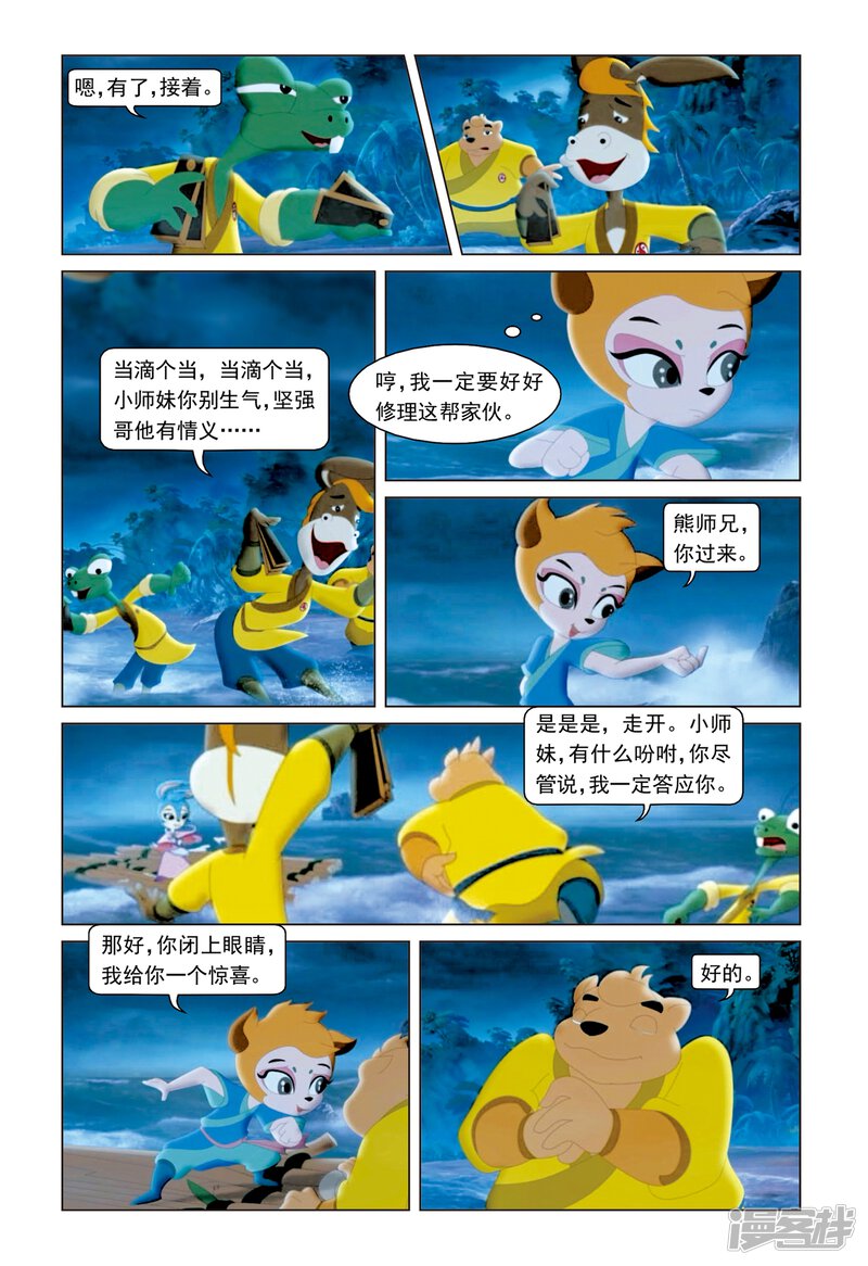 第14页