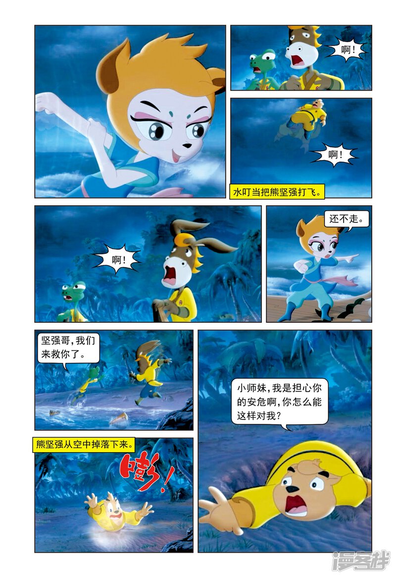第15页