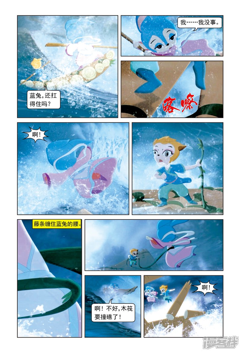 第16页