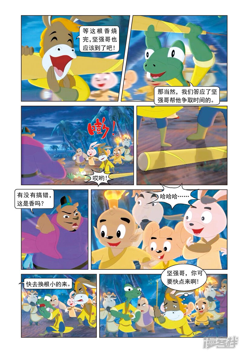 第3页