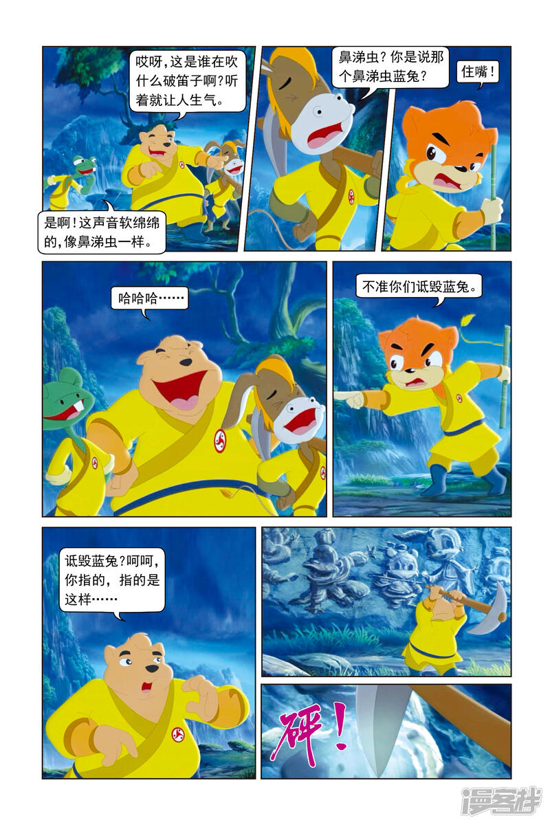 第5页