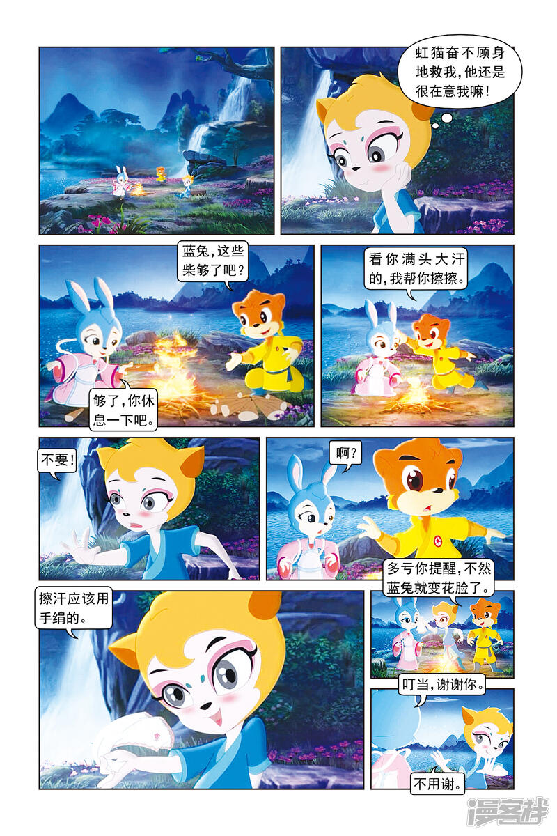 第16页