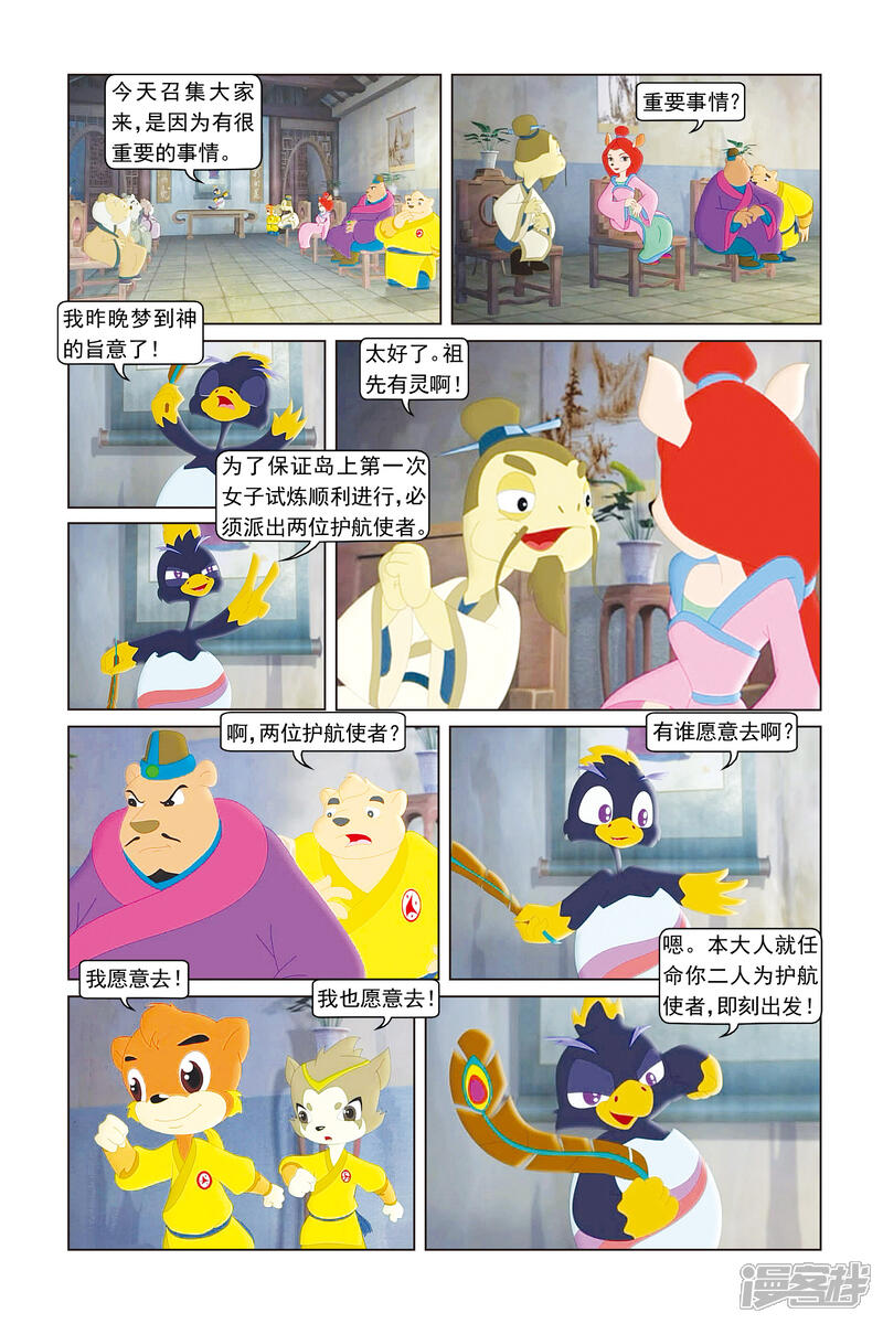第5页