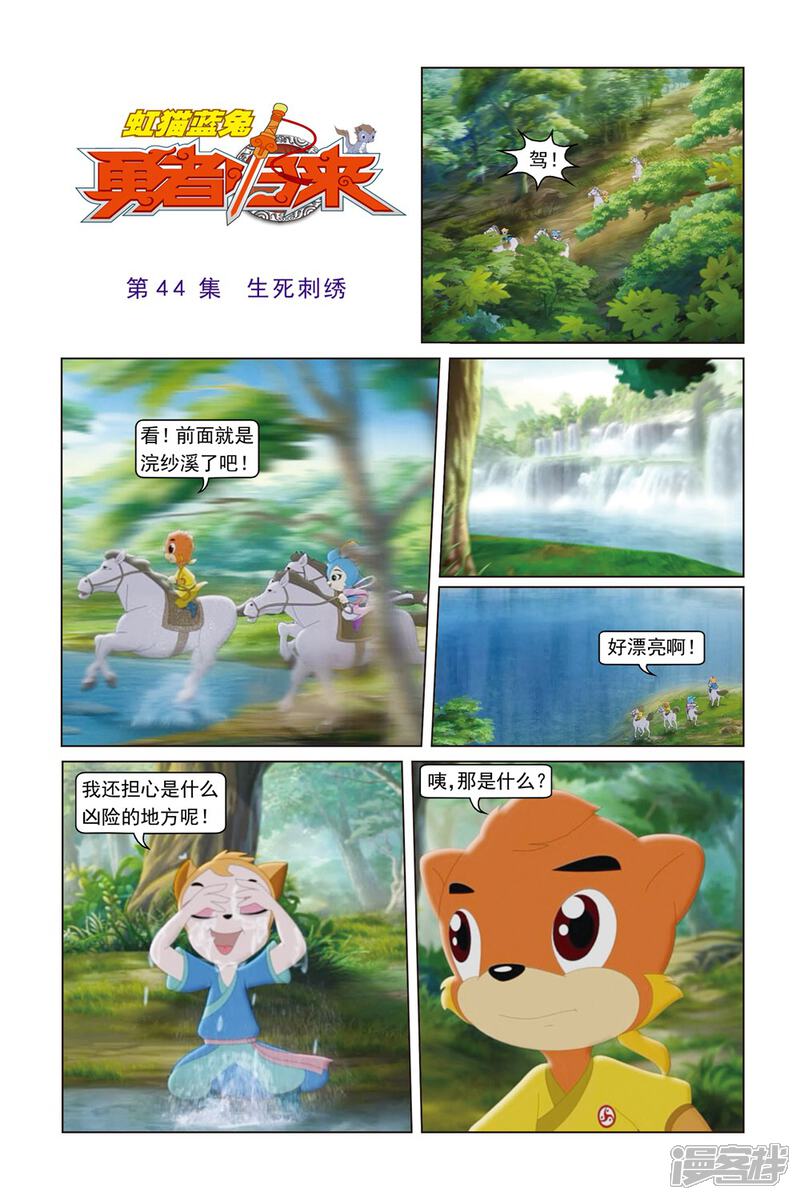 第1页