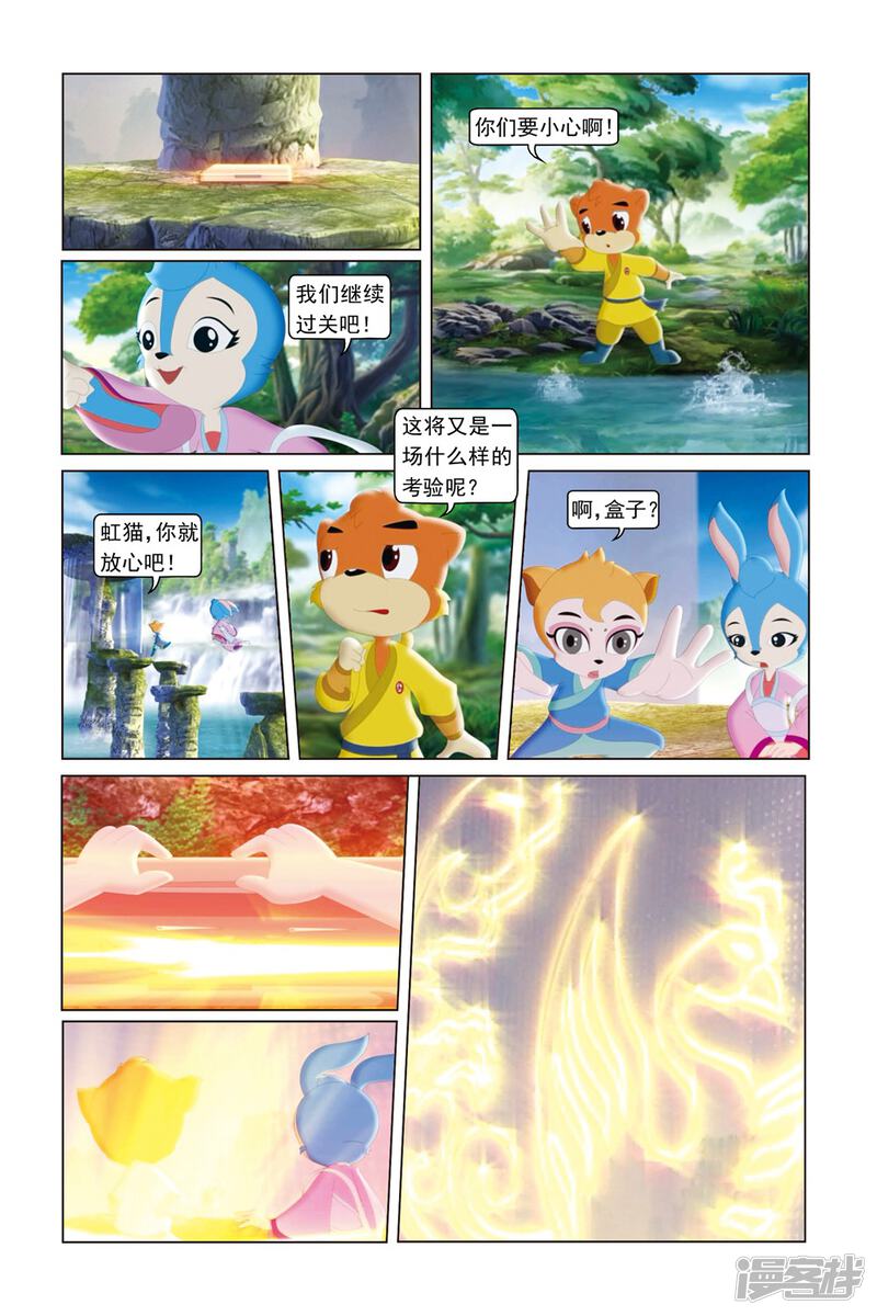 第16页