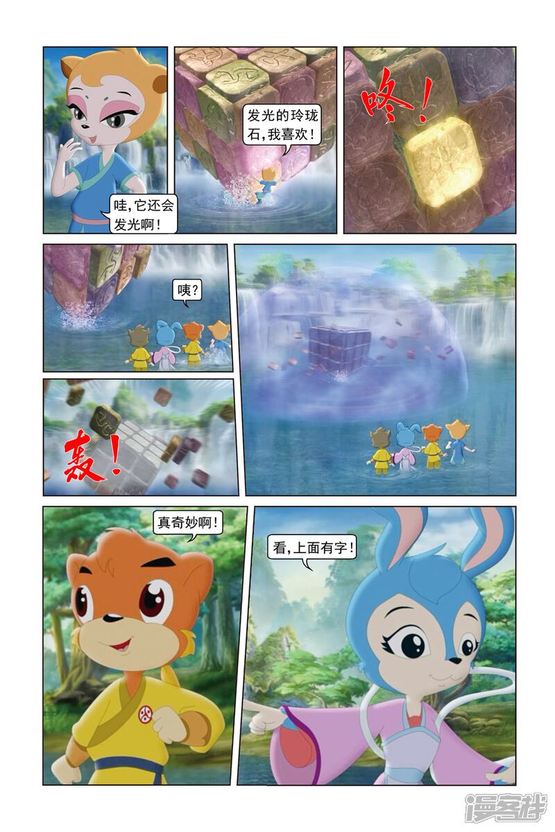 第3页