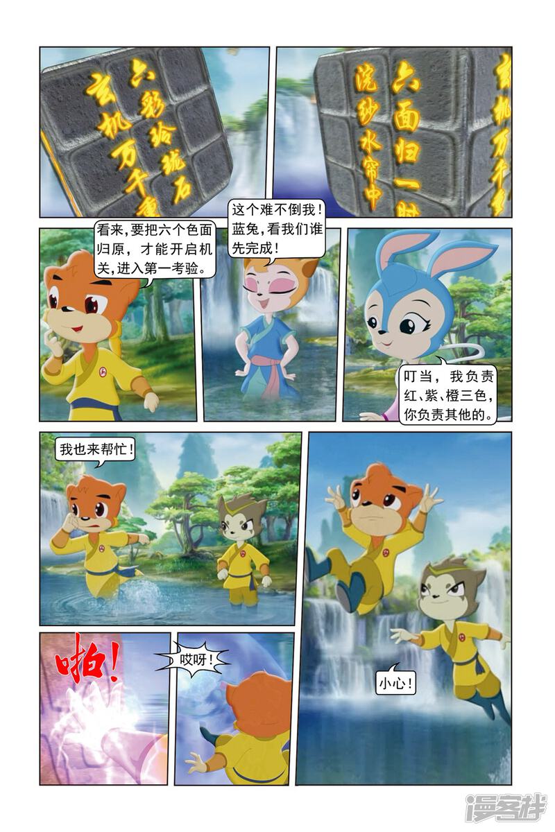 第4页