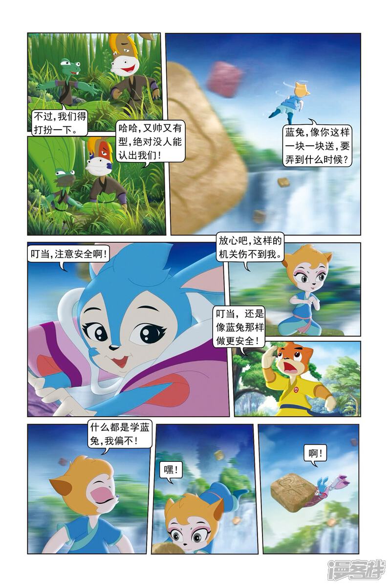 第6页