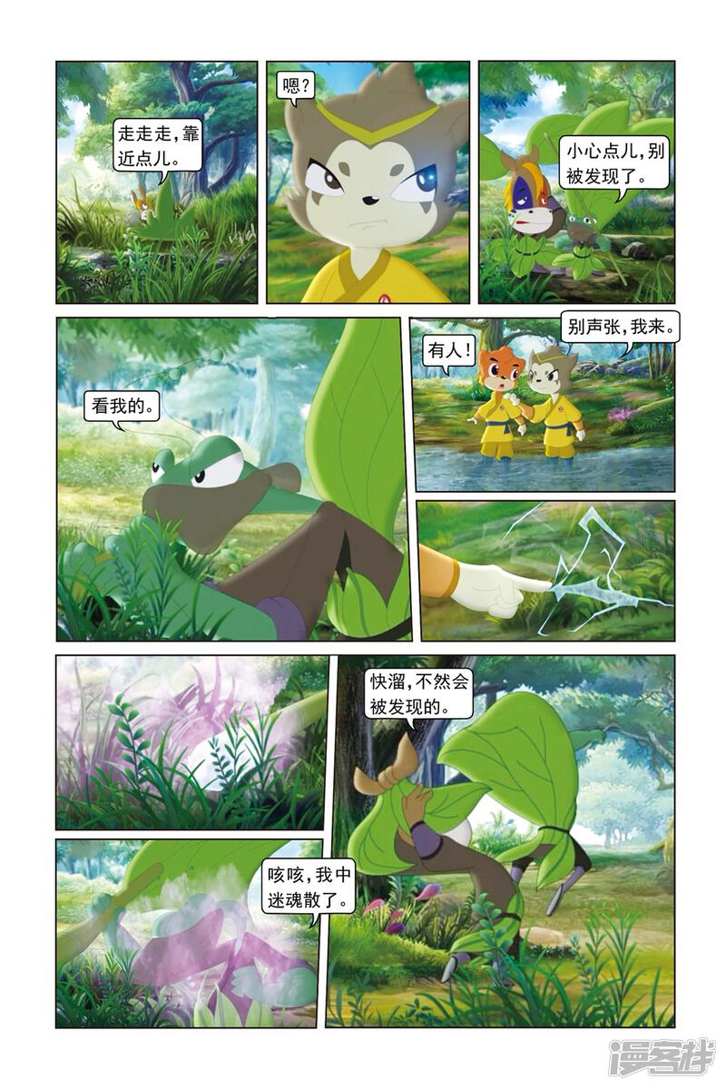 第9页