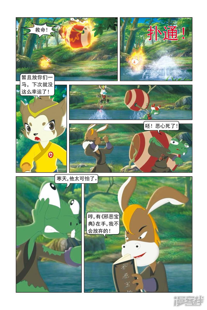 第9页
