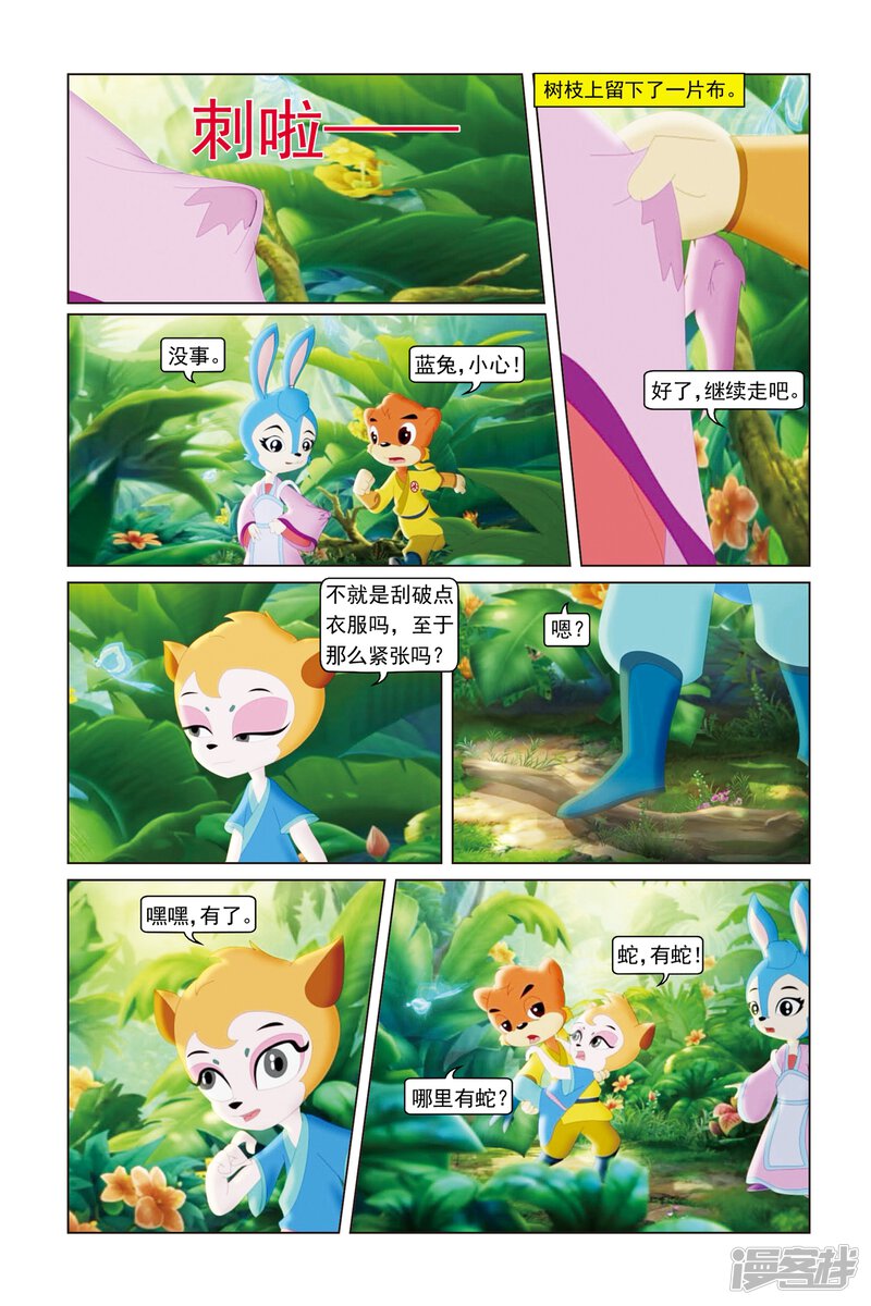 第5页