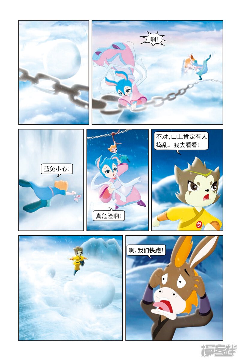第13页