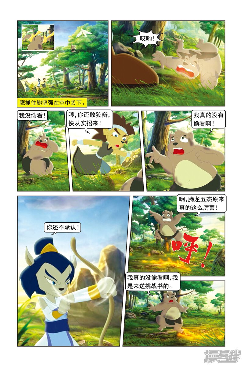 第4页