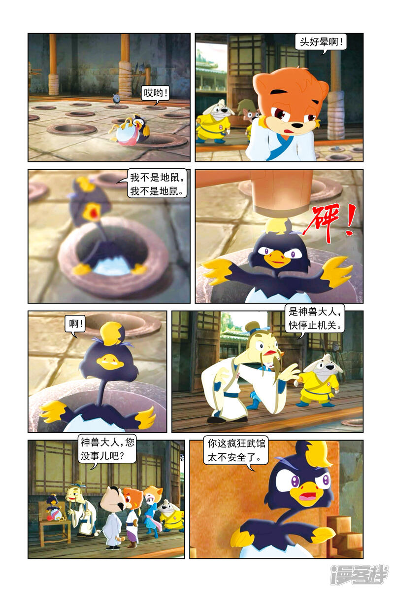 第16页