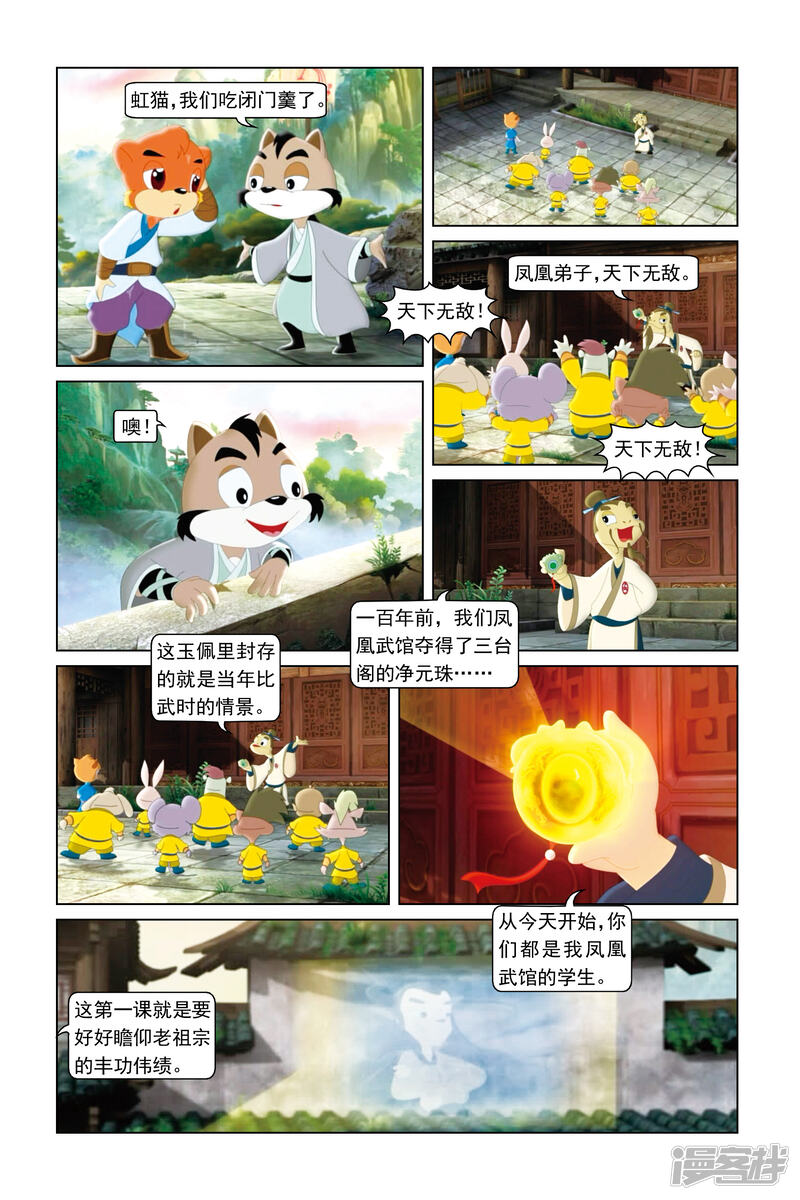 第4页