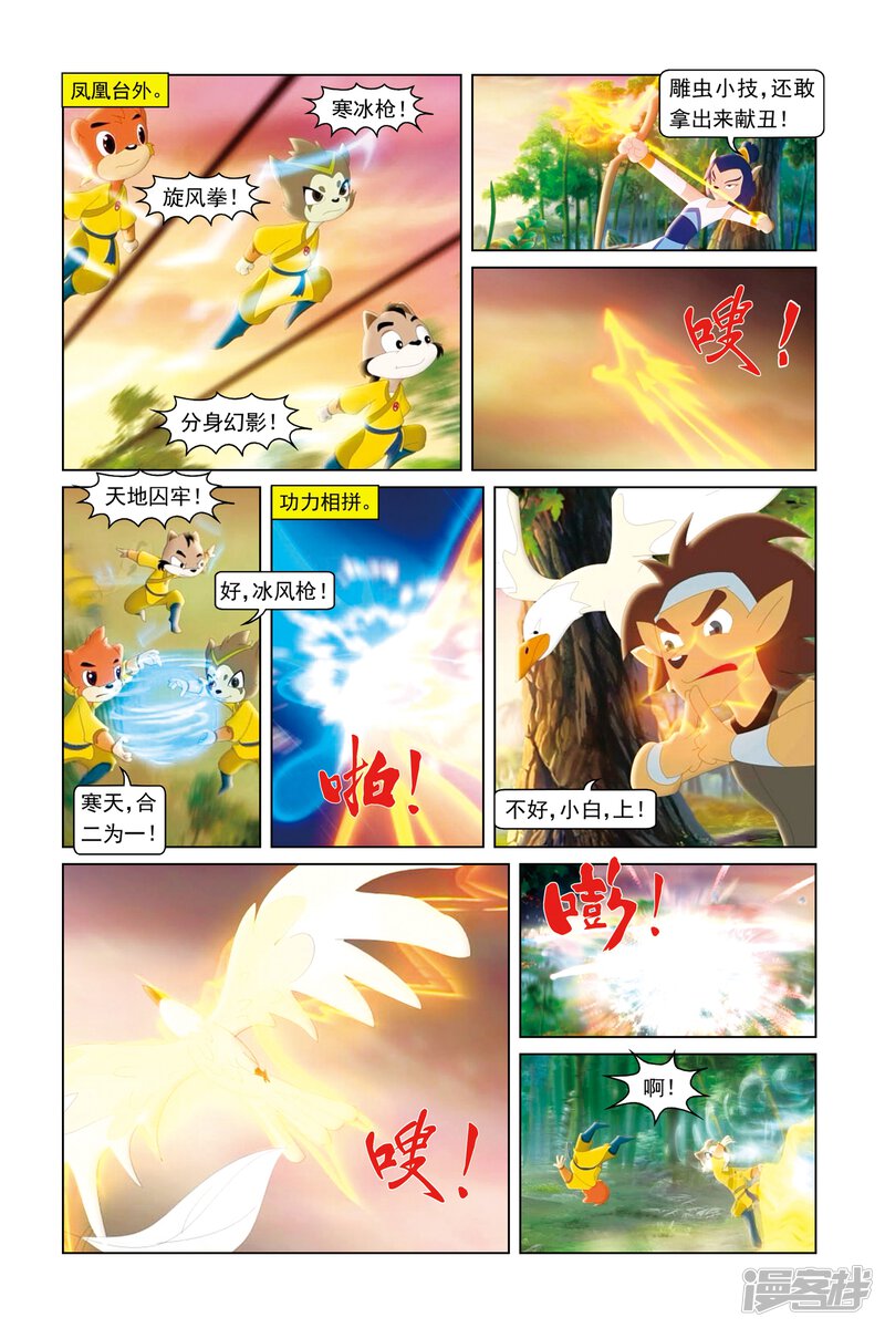 第4页