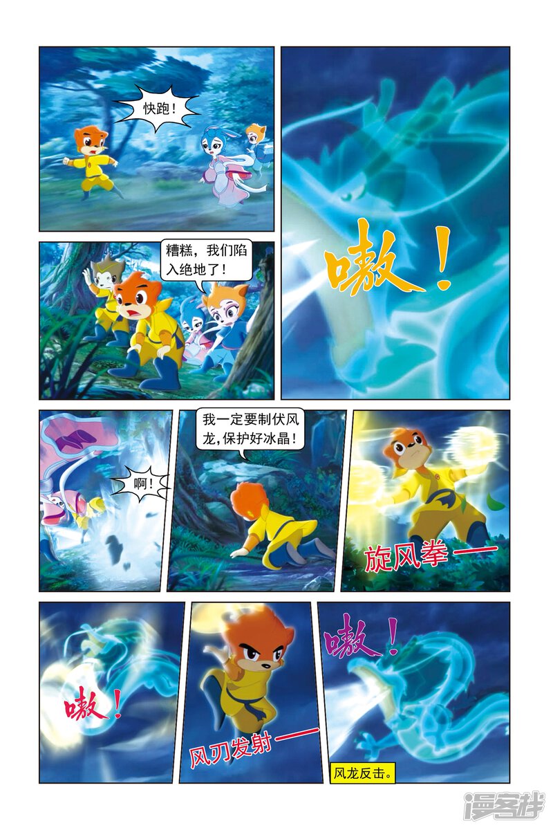 第16页