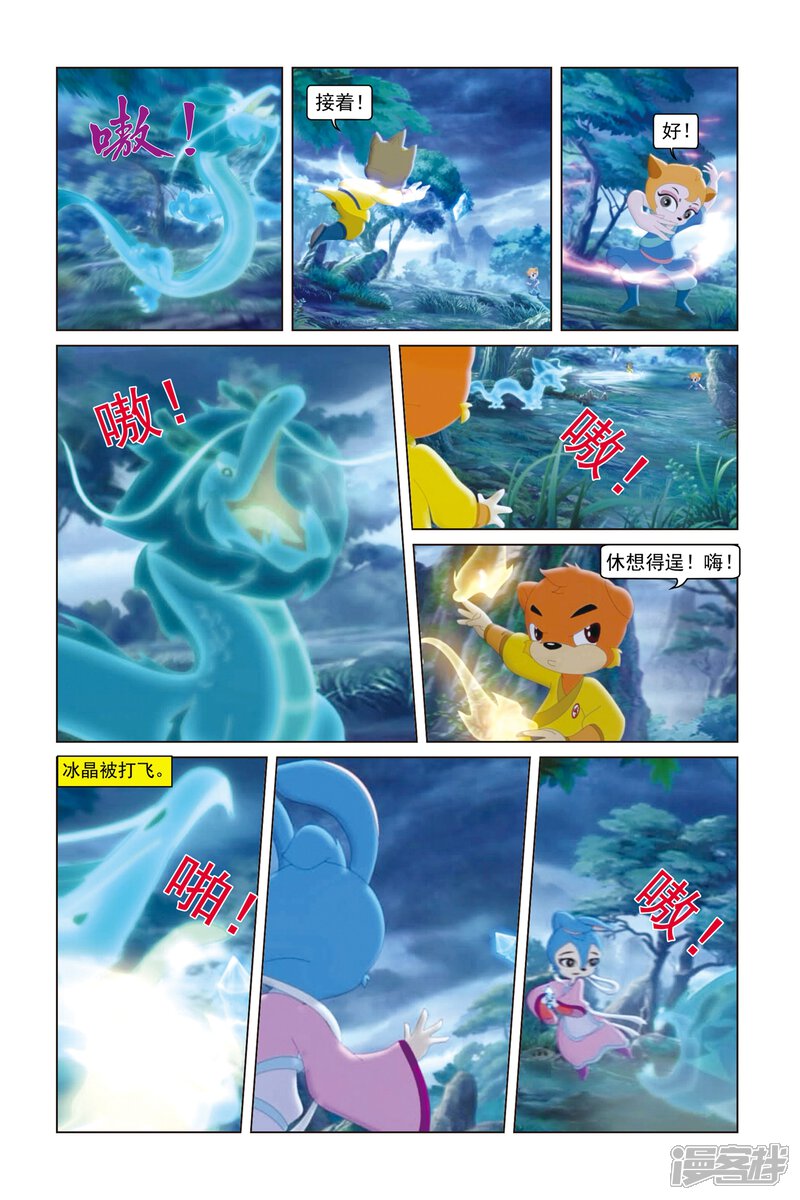 第10页