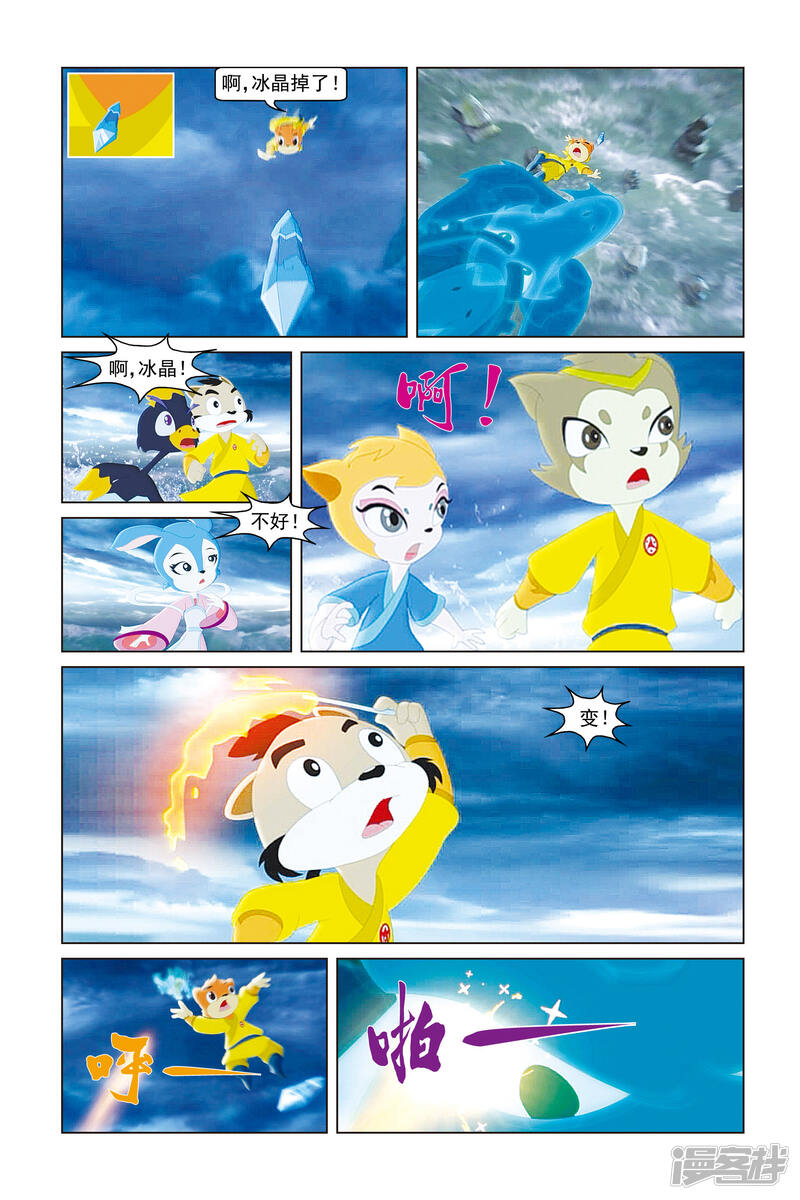 第11页