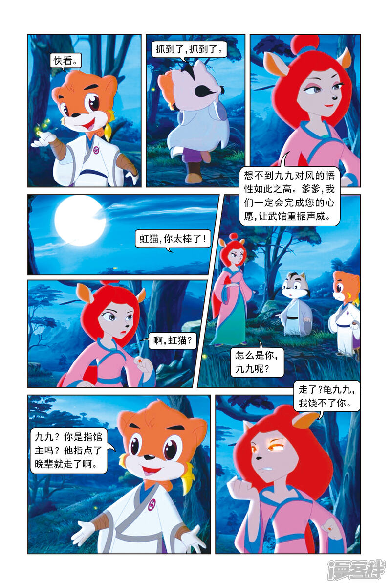 第16页