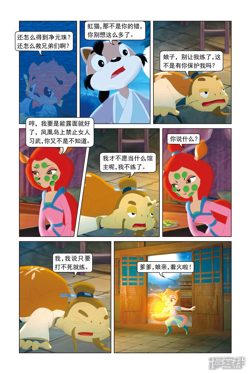 第3页