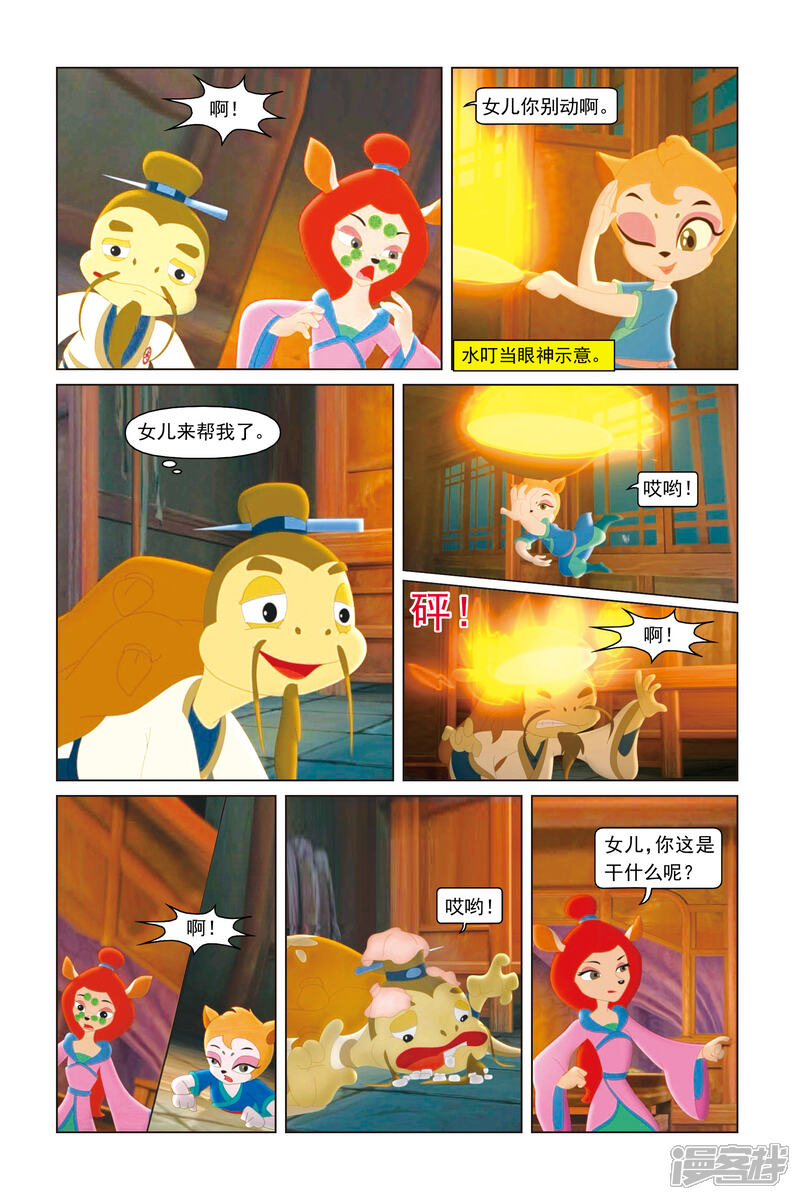 第4页