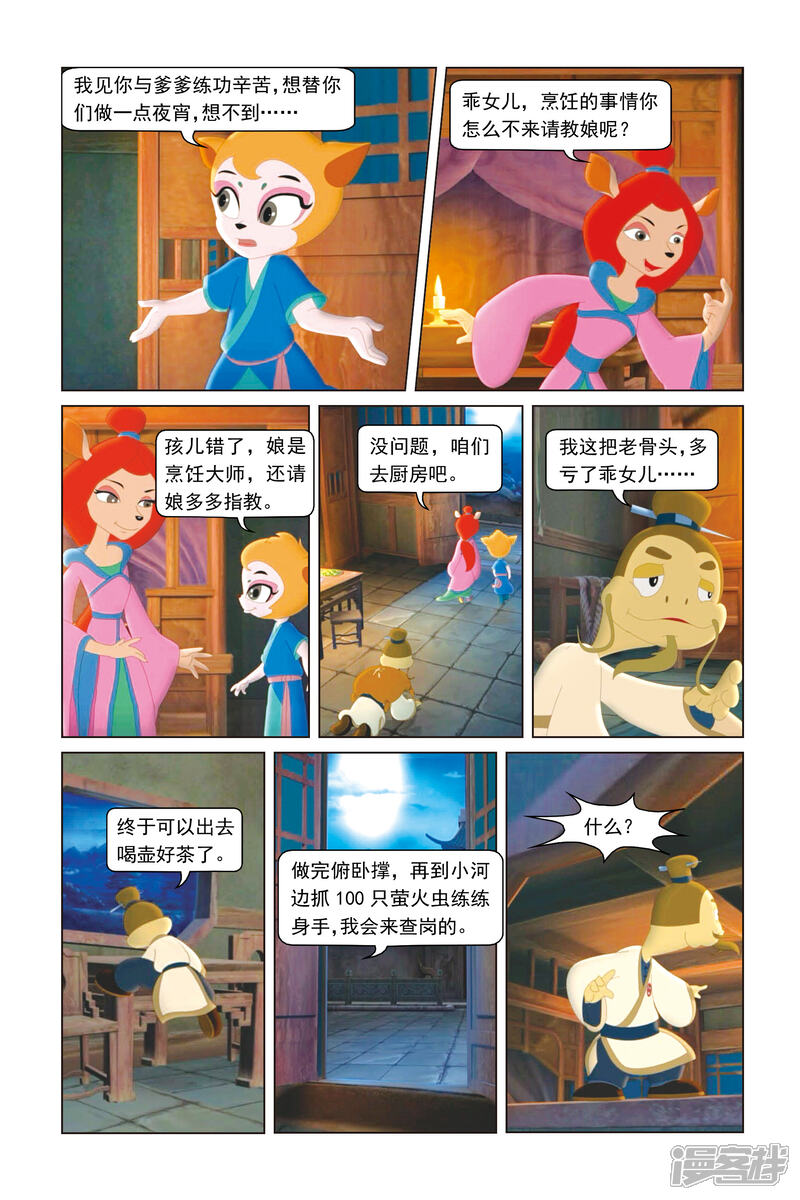 第5页