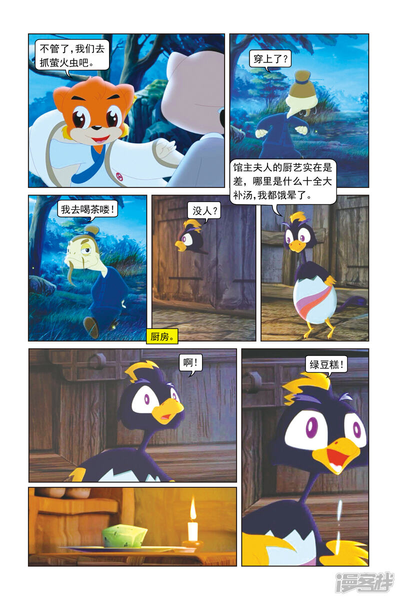 第10页