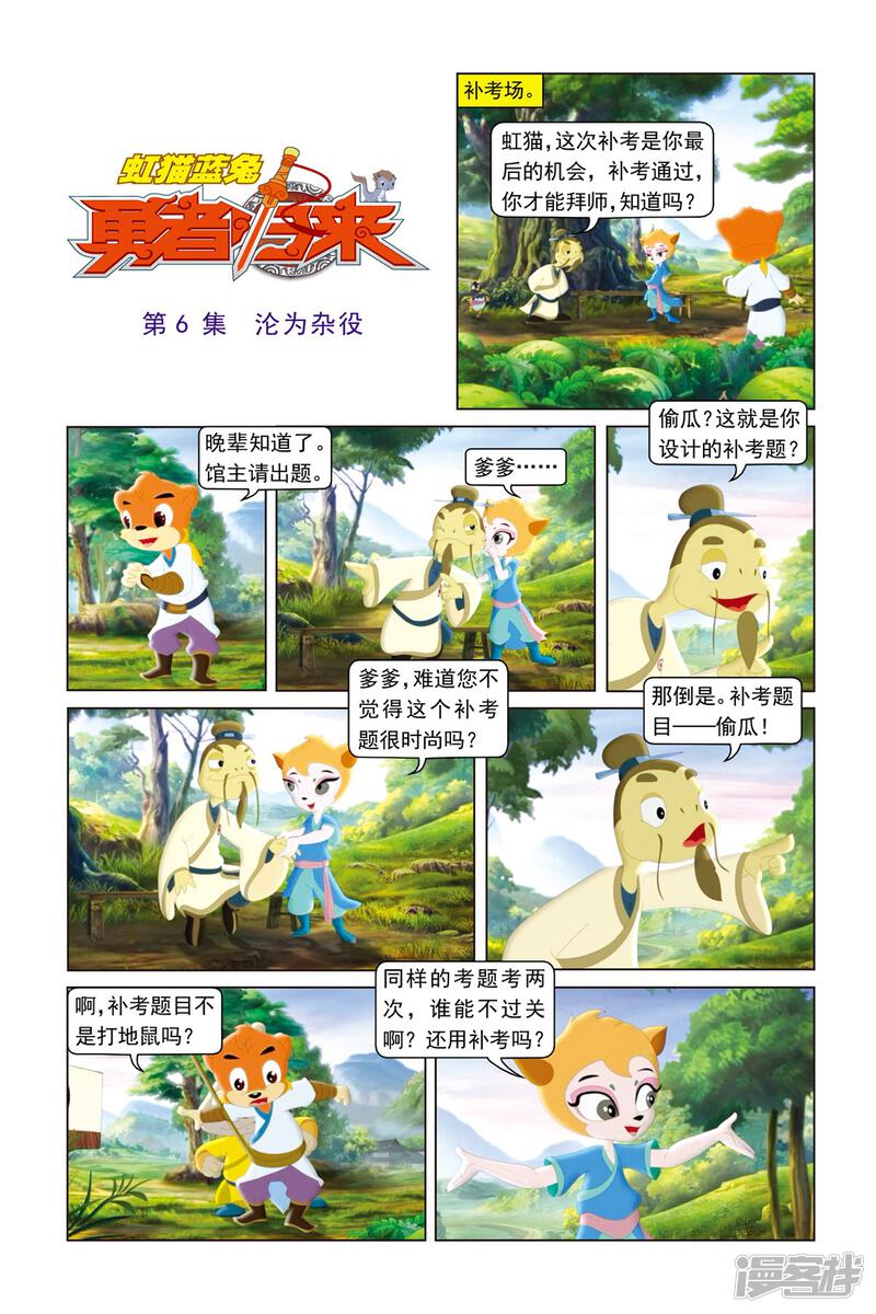 第1页