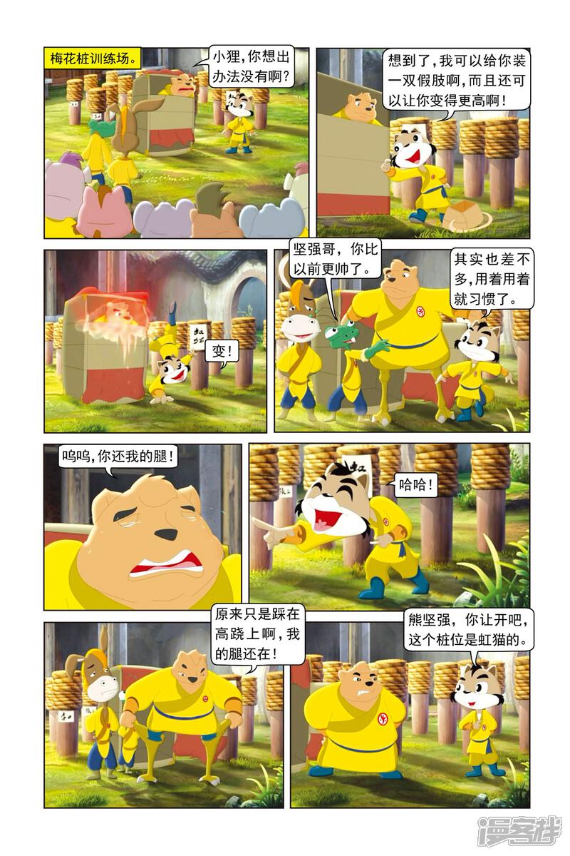 第17页