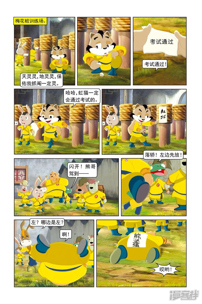 第4页